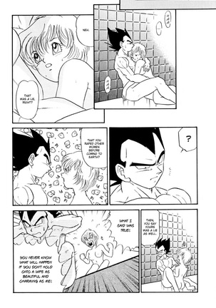 Saru no Fukou wa Mitsu no Aji | The Monkey's Misery is a Secret Pleasure - Page 23