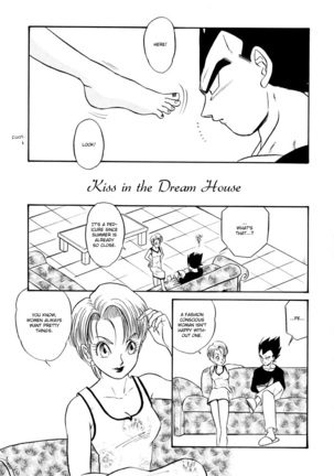 Saru no Fukou wa Mitsu no Aji | The Monkey's Misery is a Secret Pleasure - Page 4