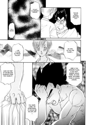 Saru no Fukou wa Mitsu no Aji | The Monkey's Misery is a Secret Pleasure - Page 42