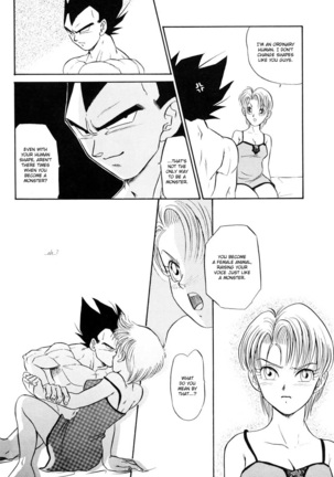 Saru no Fukou wa Mitsu no Aji | The Monkey's Misery is a Secret Pleasure Page #71