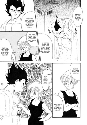 Saru no Fukou wa Mitsu no Aji | The Monkey's Misery is a Secret Pleasure - Page 12