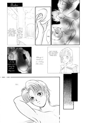 Saru no Fukou wa Mitsu no Aji | The Monkey's Misery is a Secret Pleasure Page #56