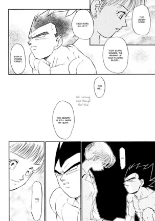 Saru no Fukou wa Mitsu no Aji | The Monkey's Misery is a Secret Pleasure - Page 45