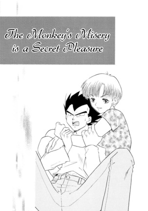 Saru no Fukou wa Mitsu no Aji | The Monkey's Misery is a Secret Pleasure - Page 2