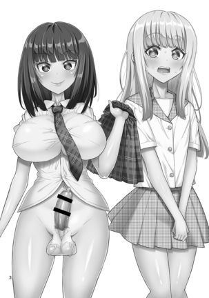 Otokonoko ga Futanari JK DeliHeal o Yondara Byou de Mesu Ochi shichaimashita. Page #3