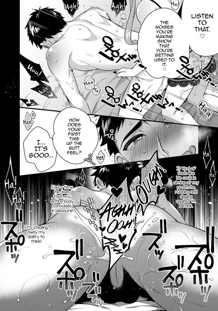 ♂Datsu! Otokonoko Keikaku