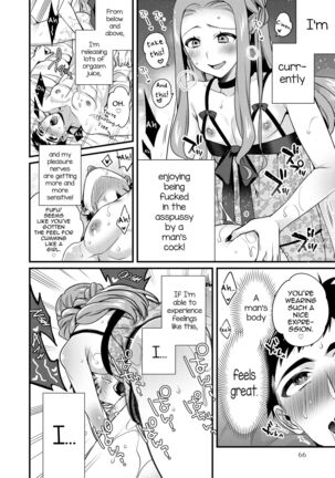 ♂Datsu! Otokonoko Keikaku Page #14