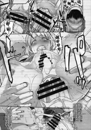 GAME OVERS Page #13