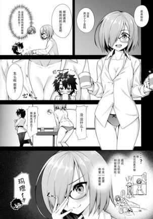 Image 5383776