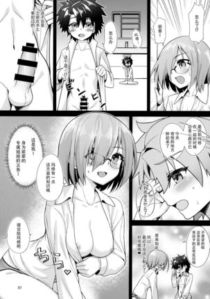 Image 5383778