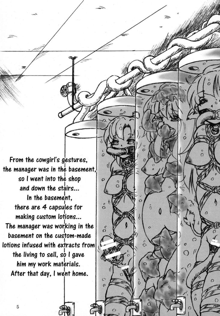 Gyuuniku Shoujo to Joshidaisei Lotion | Beef Girls and College Girl Lotion