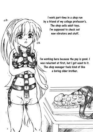 Gyuuniku Shoujo to Joshidaisei Lotion | Beef Girls and College Girl Lotion - Page 3