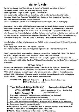 Gyuuniku Shoujo to Joshidaisei Lotion | Beef Girls and College Girl Lotion - Page 18