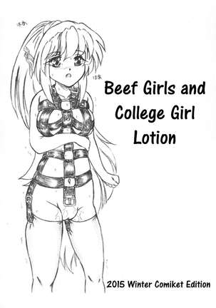 Gyuuniku Shoujo to Joshidaisei Lotion | Beef Girls and College Girl Lotion - Page 20