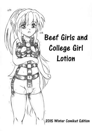 Gyuuniku Shoujo to Joshidaisei Lotion | Beef Girls and College Girl Lotion Page #20