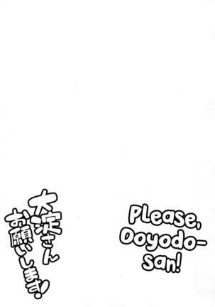 Ooyodo-san onegaishimasu! | Please Ooyodo-san! - Page 23