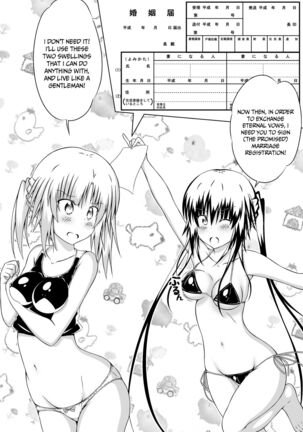 Nyotaika Shite DT to Oppai JD! 2 Page #27