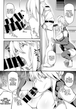 Kishiou no Kimochi Ii Ana | The King of Knights' Sweet Hole Page #17