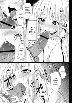 Midori wa Kawaii Boku no Benki - Page 8