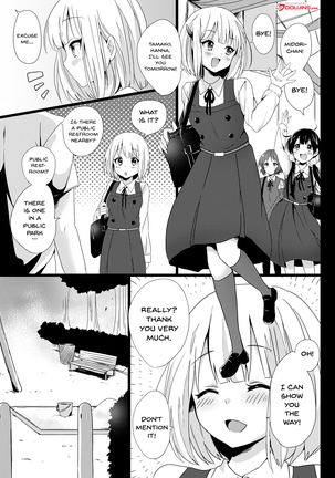 Midori wa Kawaii Boku no Benki - Page 2