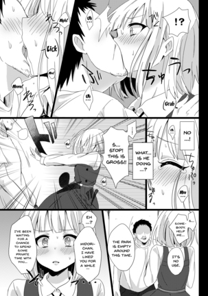 Midori wa Kawaii Boku no Benki - Page 4