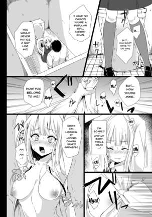 Midori wa Kawaii Boku no Benki - Page 5