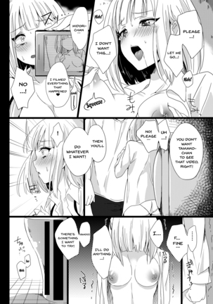 Midori wa Kawaii Boku no Benki - Page 7