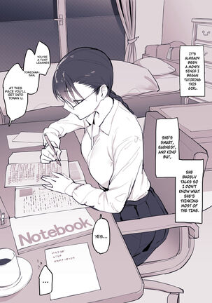 Cool na Oshiego - My Cool Student Page #1