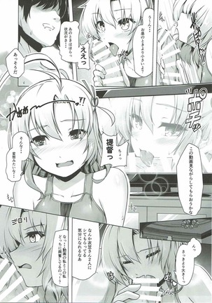 Kinugasa-san to Camera to Kyouei Mizugi - Page 14