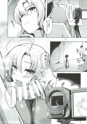 Kinugasa-san to Camera to Kyouei Mizugi - Page 8