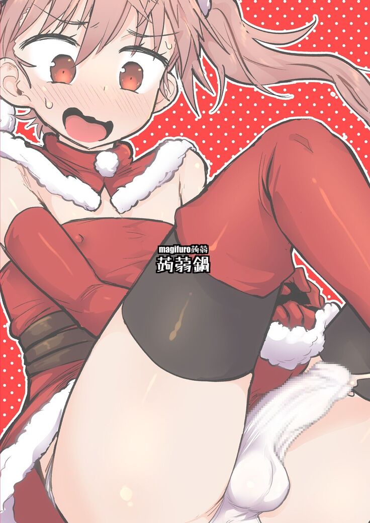 Santa-kun no White Christmas