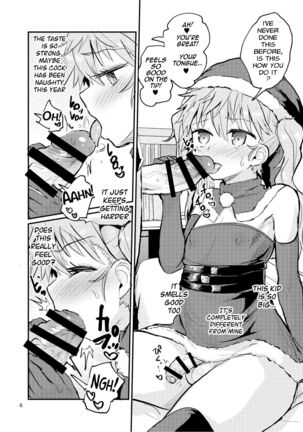 Santa-kun no White Christmas Page #5