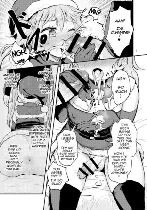 Santa-kun no White Christmas - Page 6