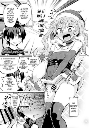 Santa-kun no White Christmas Page #4