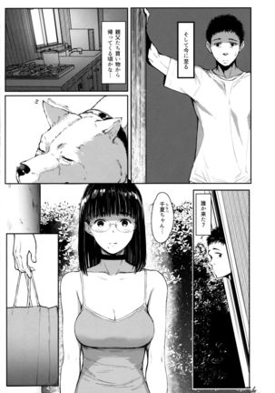 Tonari no Chinatsu-chan R 05 Page #10