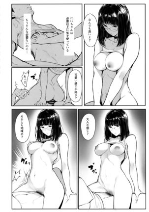 Tonari no Chinatsu-chan R 05 Page #18