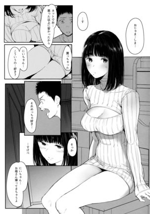 Tonari no Chinatsu-chan R 05 Page #23