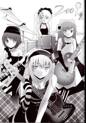 Kagami no Naka no Alice Page #16