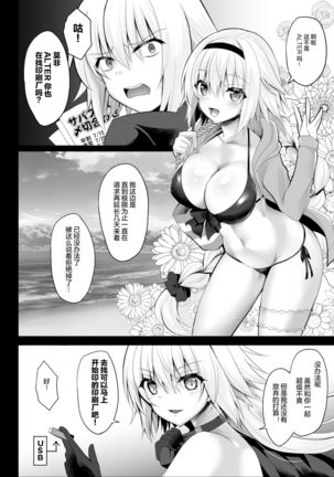 Image 8358714