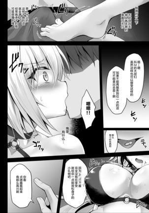 Image 8358716