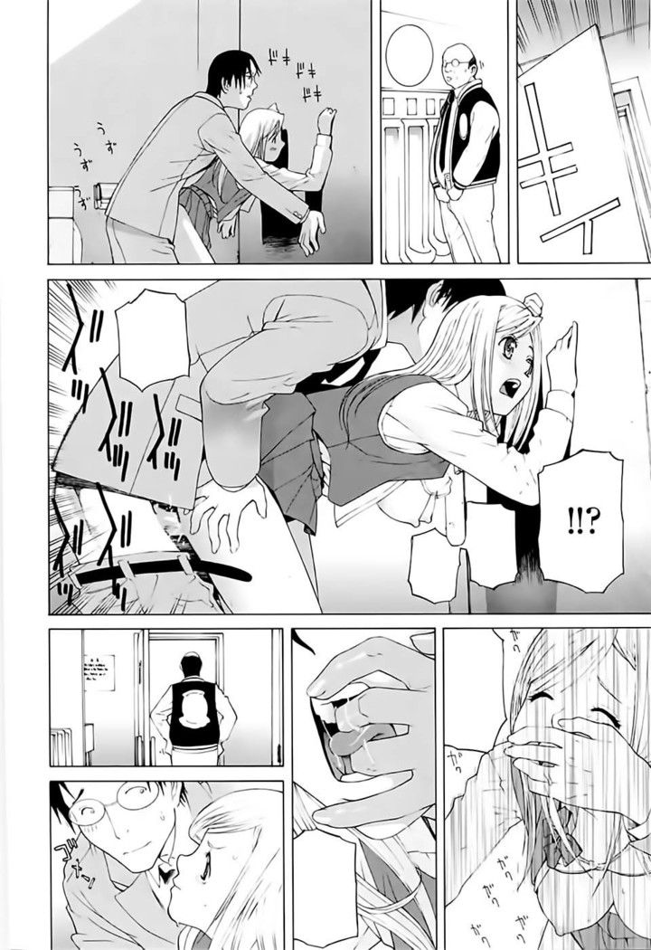 Imouto no Kawaii Takurami - Younger Sister's Lovely Plot Ch. 5-13