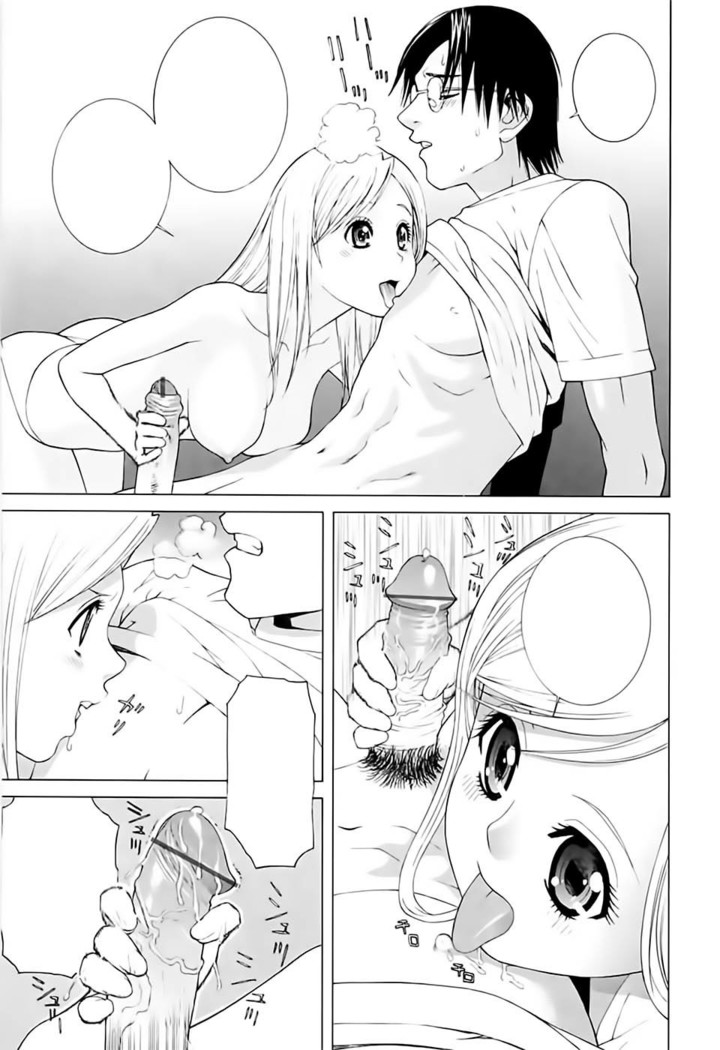 Imouto no Kawaii Takurami - Younger Sister's Lovely Plot Ch. 5-13