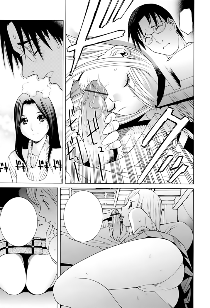 Imouto no Kawaii Takurami - Younger Sister's Lovely Plot Ch. 5-13