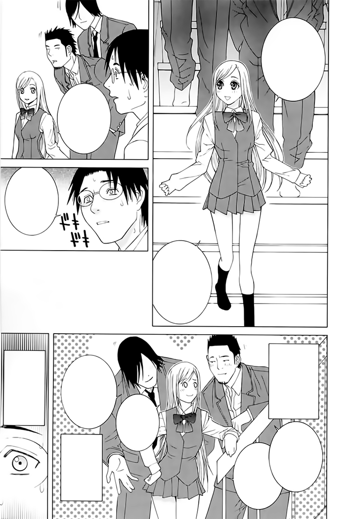 Imouto no Kawaii Takurami - Younger Sister's Lovely Plot Ch. 5-13