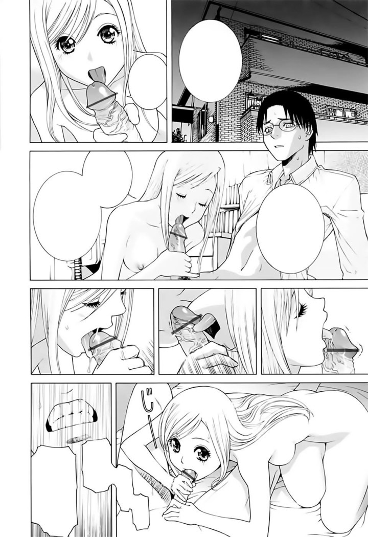 Imouto no Kawaii Takurami - Younger Sister's Lovely Plot Ch. 5-13