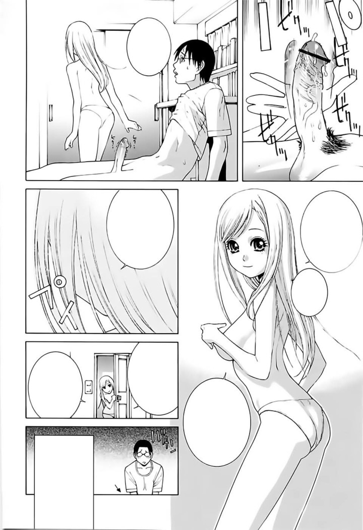 Imouto no Kawaii Takurami - Younger Sister's Lovely Plot Ch. 5-13