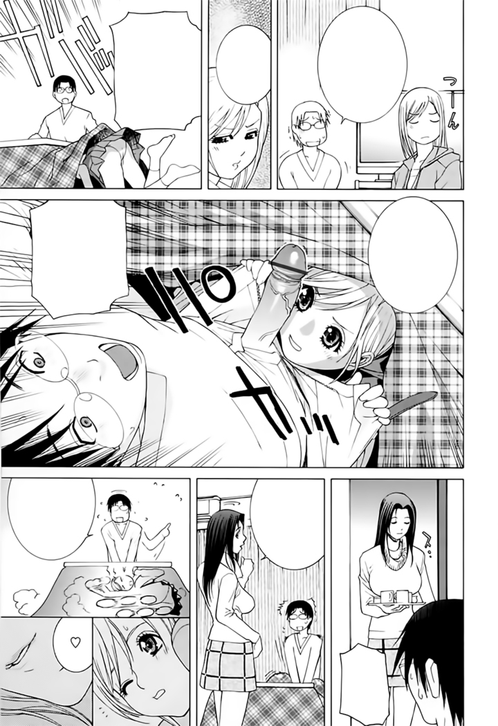 Imouto no Kawaii Takurami - Younger Sister's Lovely Plot Ch. 5-13