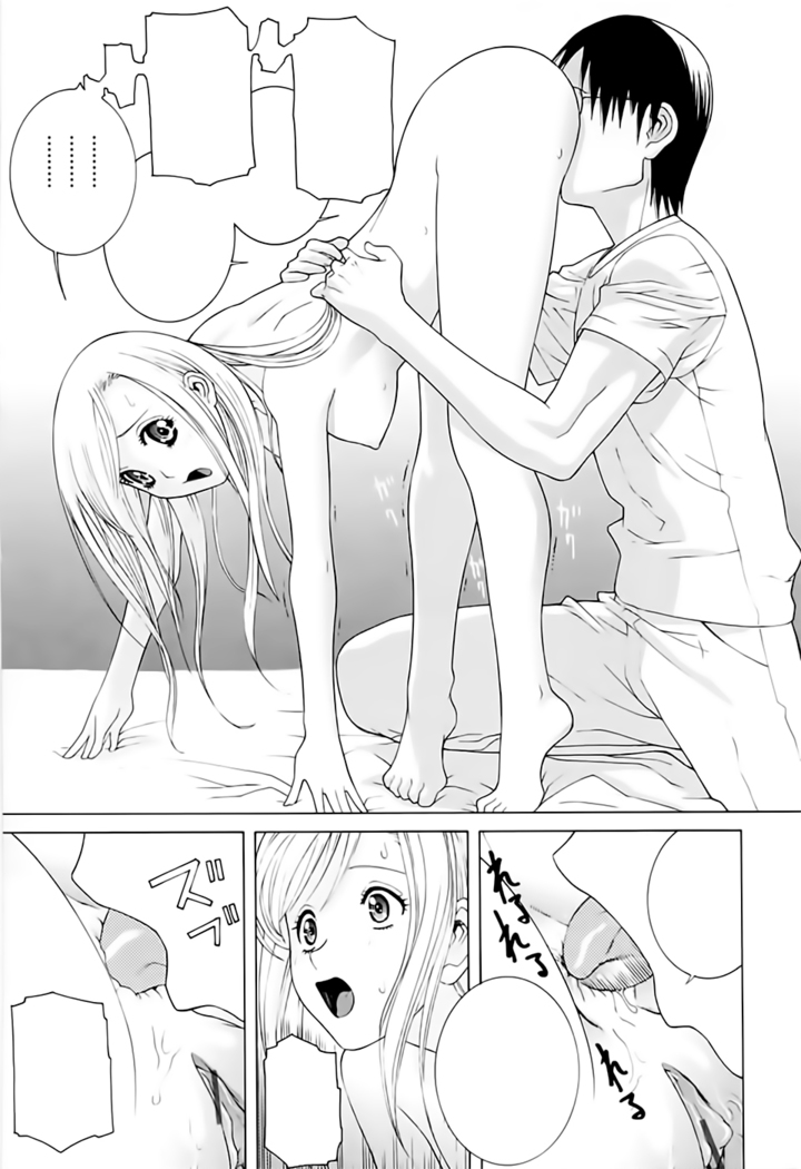 Imouto no Kawaii Takurami - Younger Sister's Lovely Plot Ch. 5-13