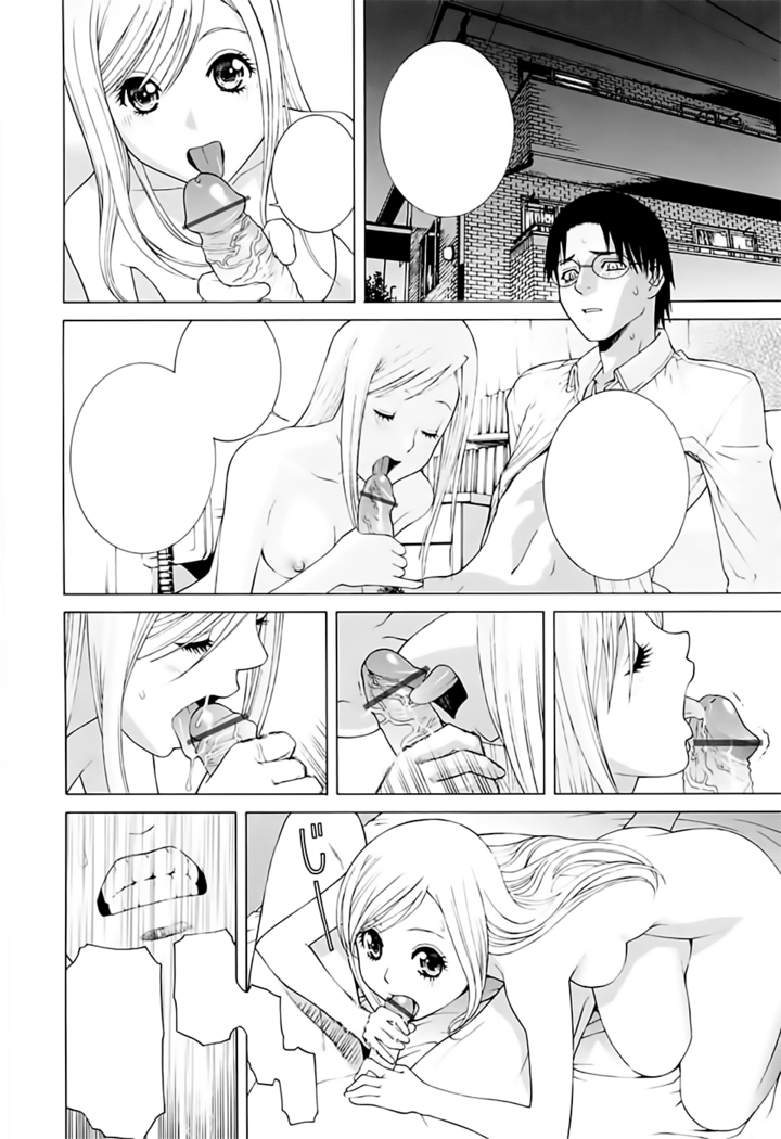 Imouto no Kawaii Takurami - Younger Sister's Lovely Plot Ch. 5-13