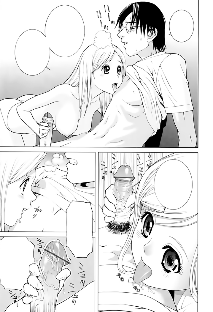 Imouto no Kawaii Takurami - Younger Sister's Lovely Plot Ch. 5-13